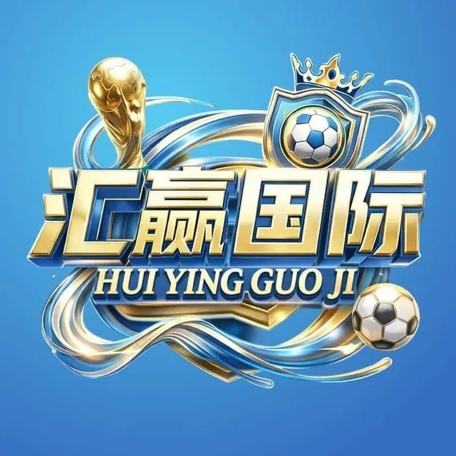 汇赢娱乐