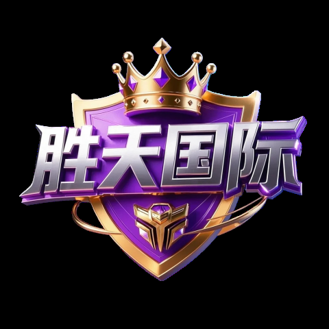胜天娱乐